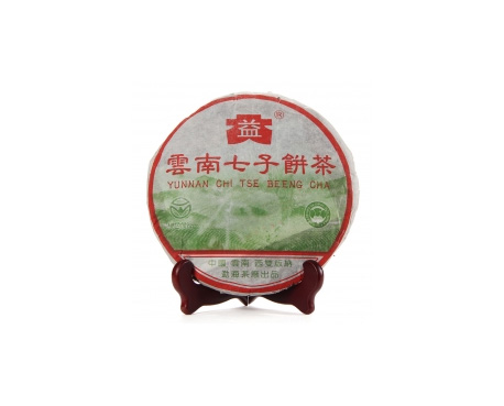 遂溪普洱茶大益回收大益茶2004年彩大益500克 件/提/片